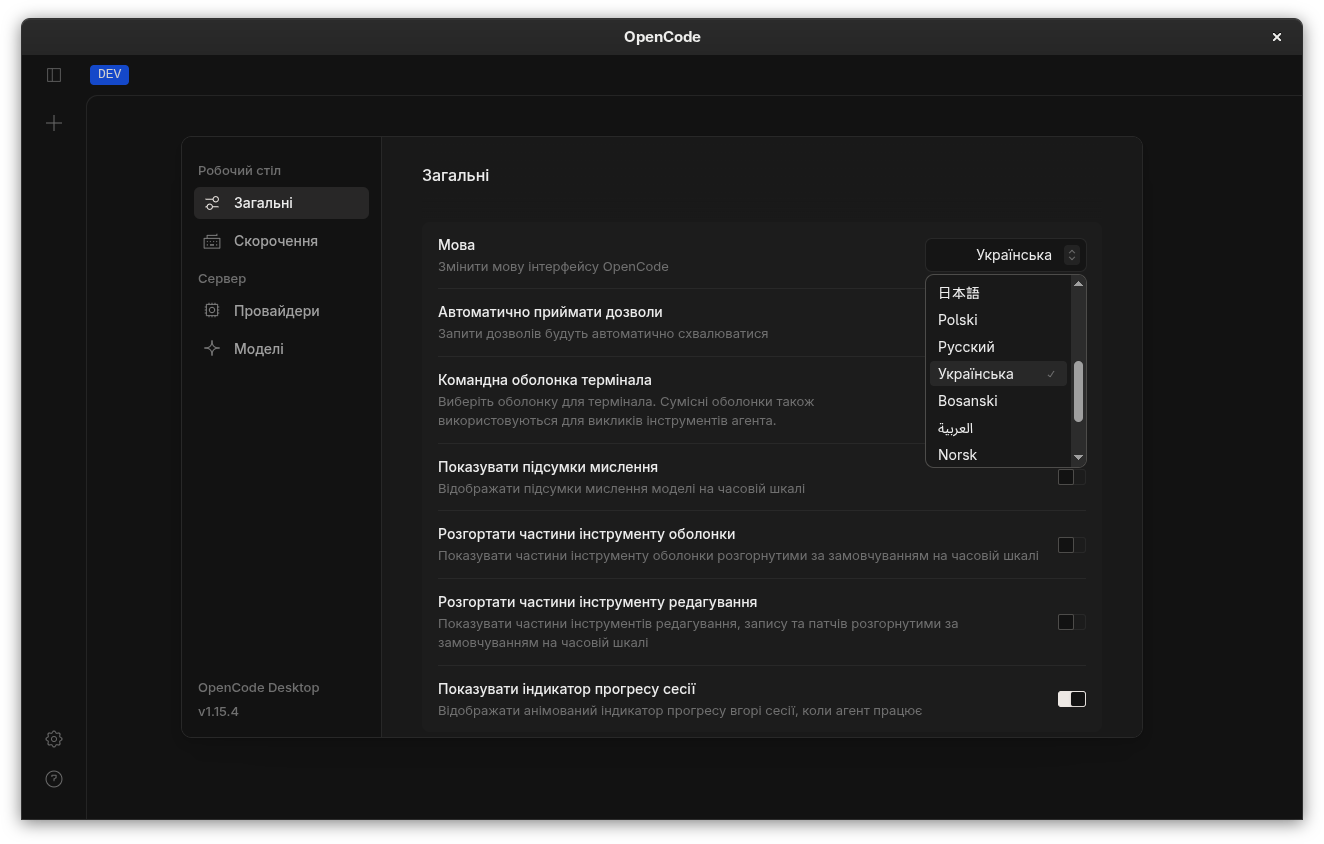 MiMo-Code desktop app